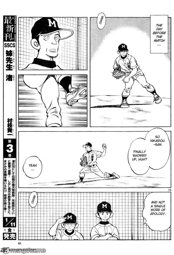 Mix Chapter 8 page 15