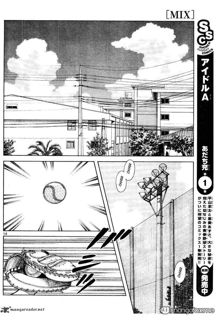 Mix Chapter 8 page 14