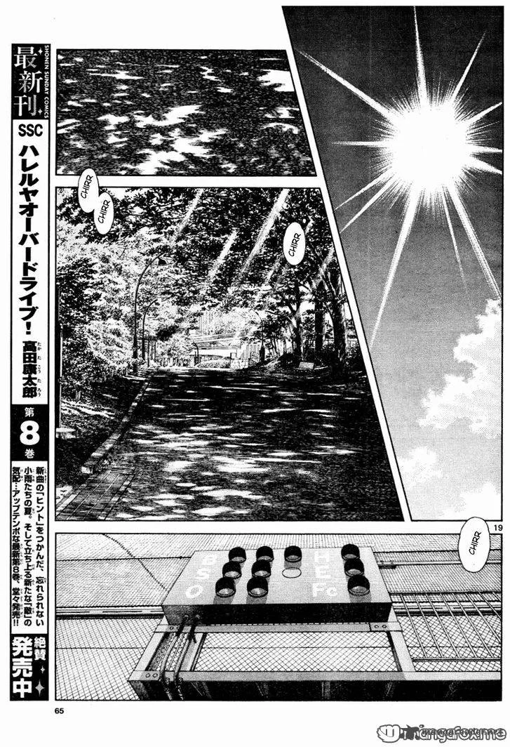 Mix Chapter 8 page 19