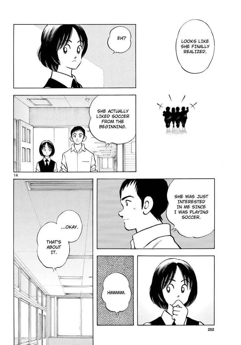 Mix Chapter 80 page 14