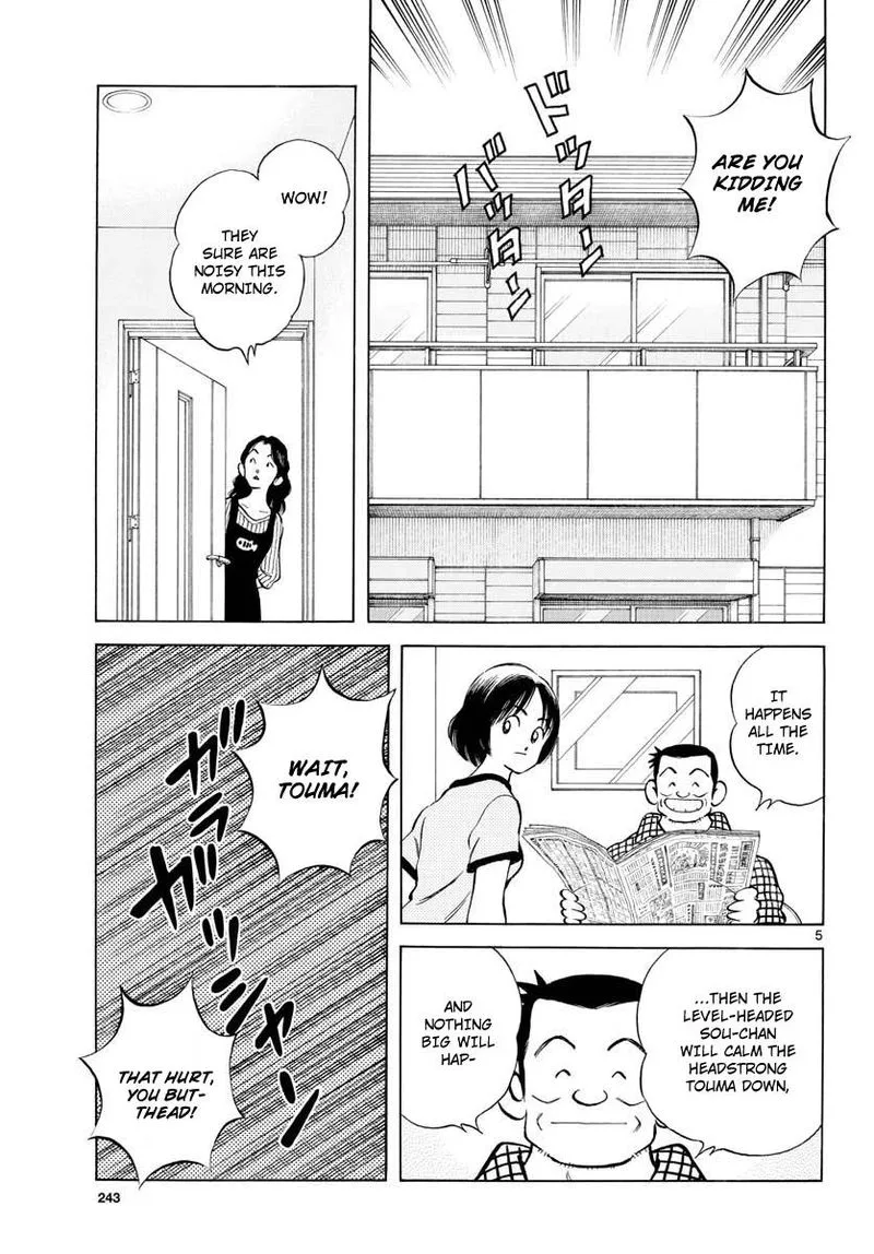 Mix Chapter 80 page 5