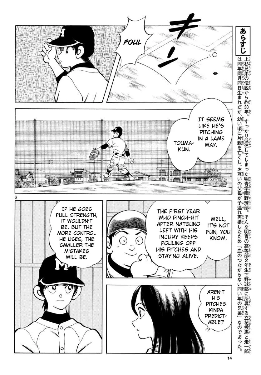 Mix Chapter 82 page 6