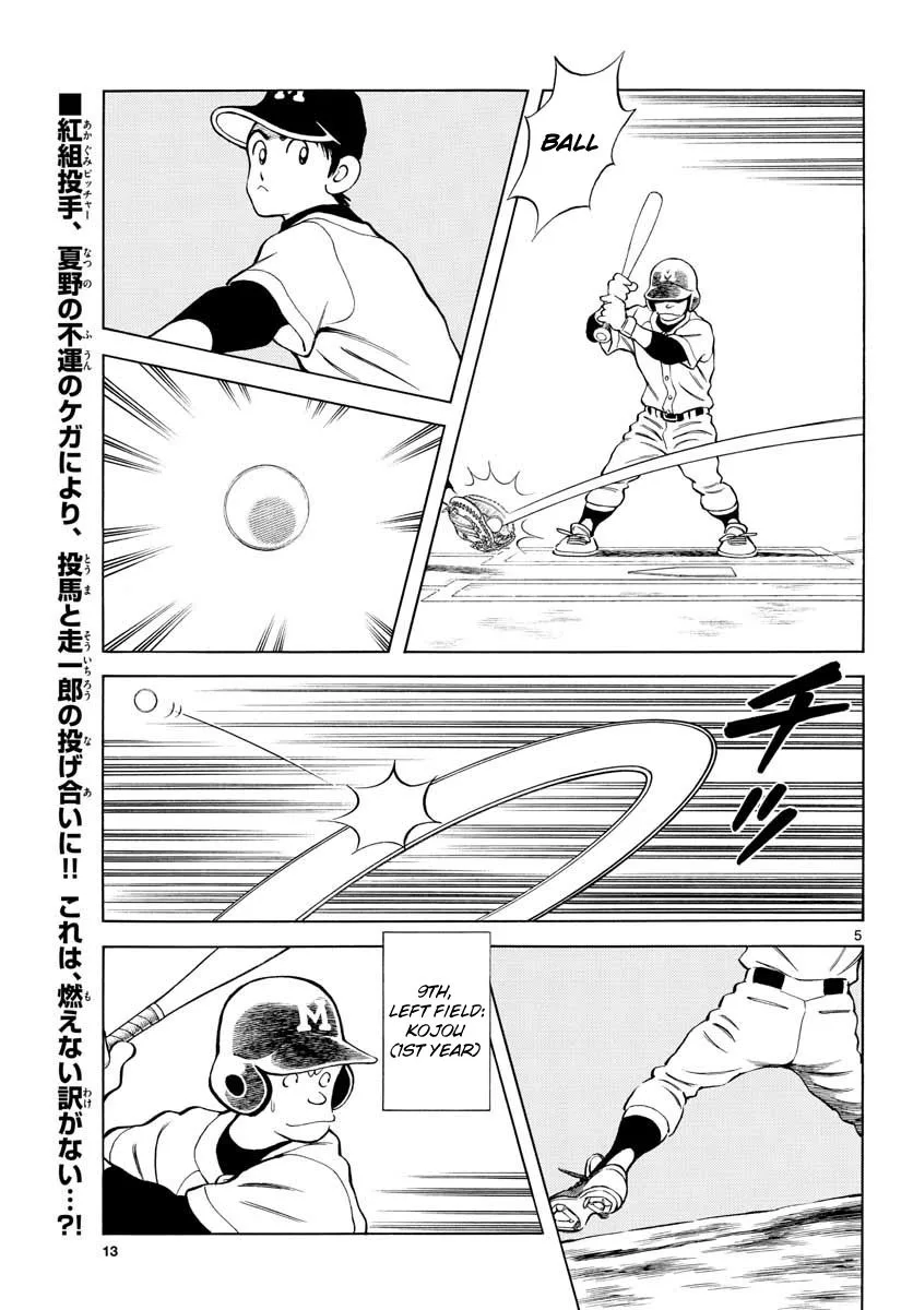 Mix Chapter 82 page 5
