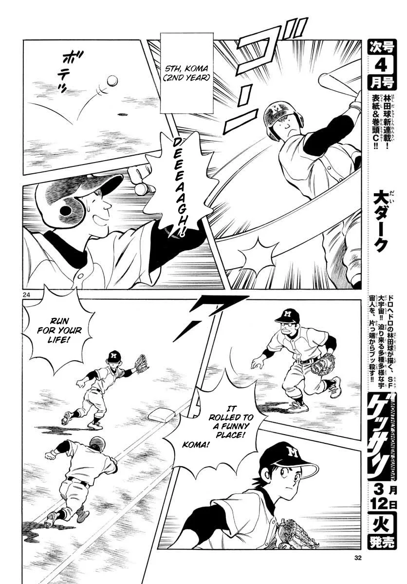 Mix Chapter 82 page 24