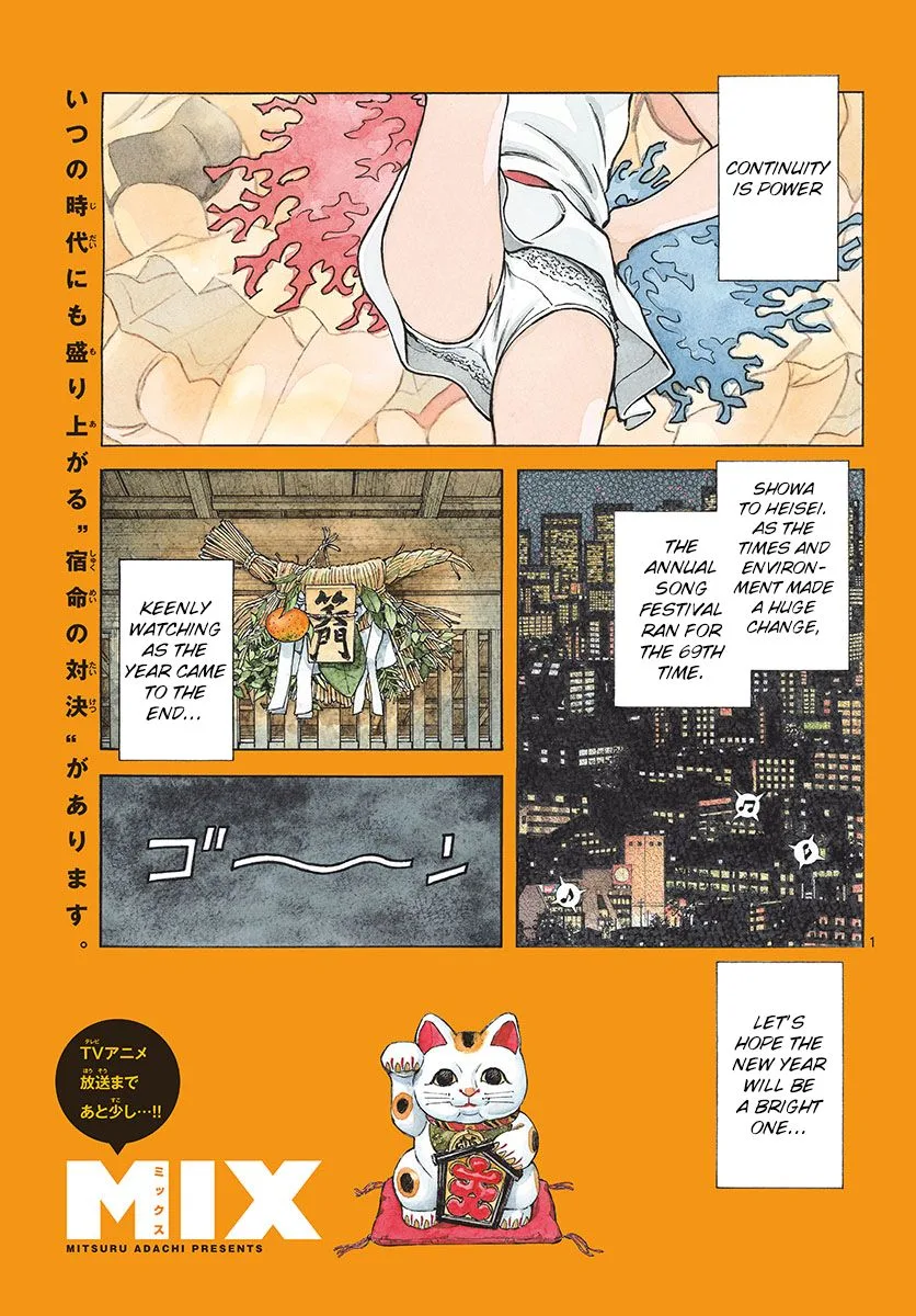 Mix Chapter 82 page 2