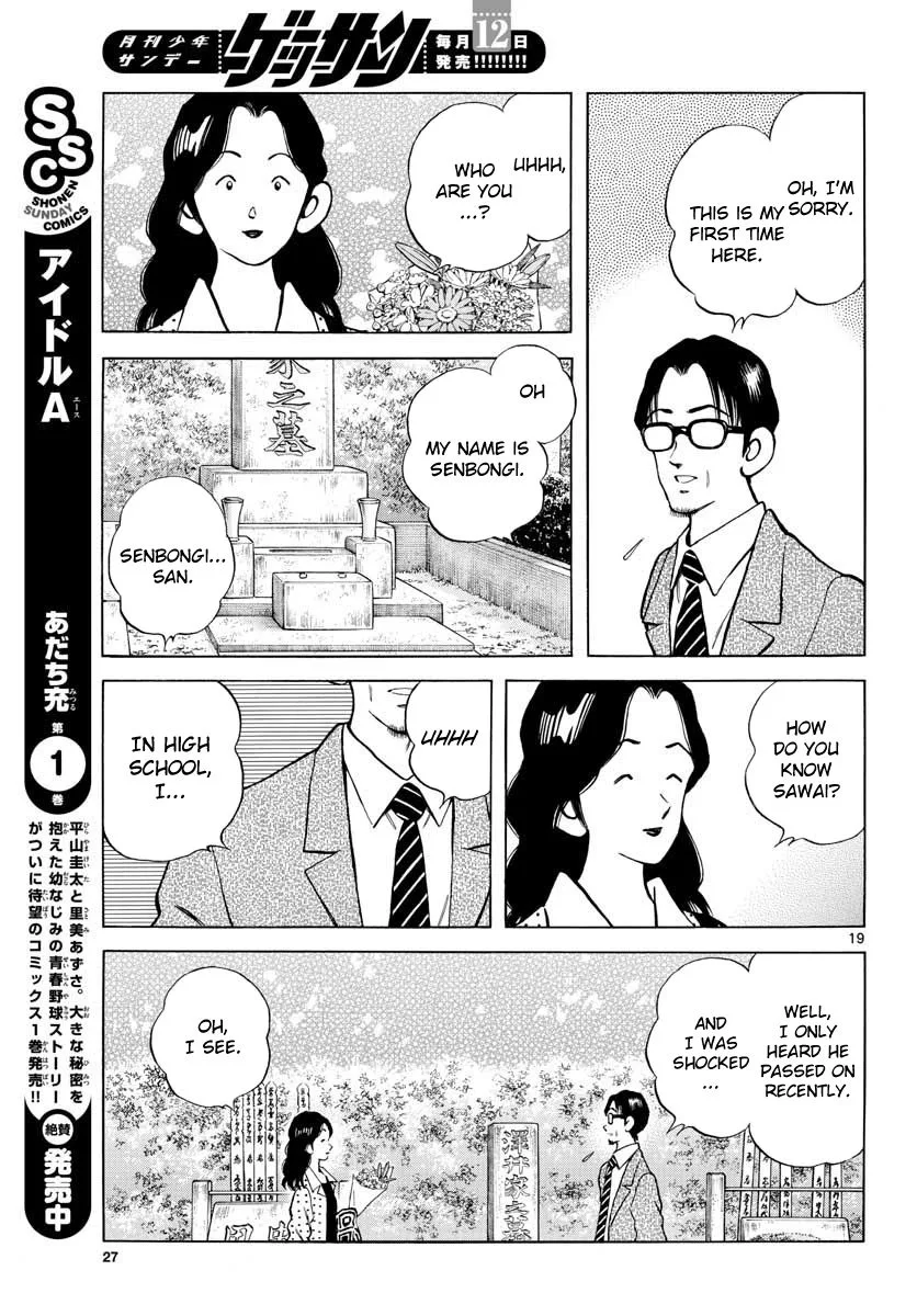 Mix Chapter 82 page 19