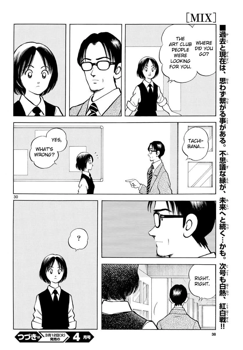 Mix Chapter 82 page 30