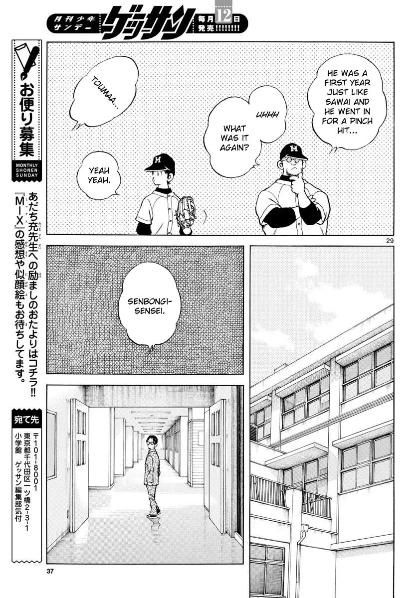 Mix Chapter 82 page 29