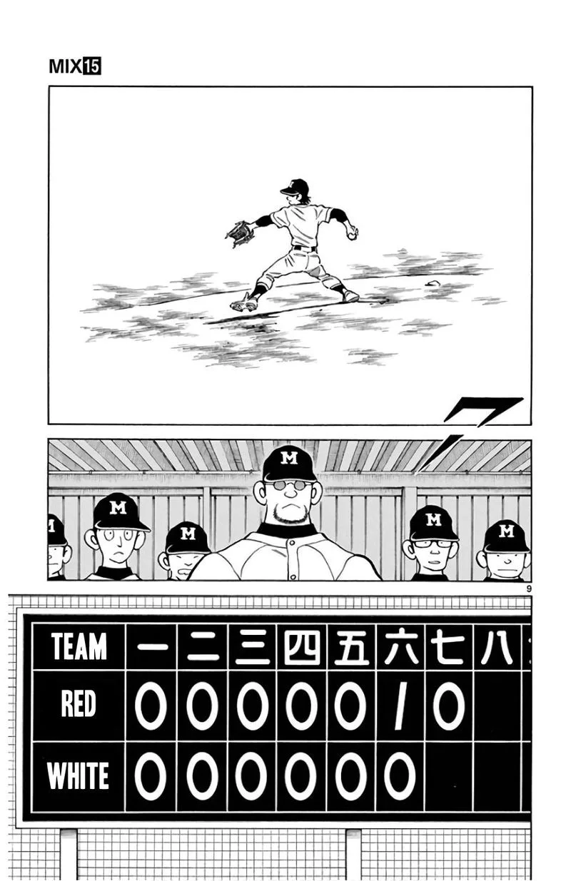 Mix Chapter 83 page 9