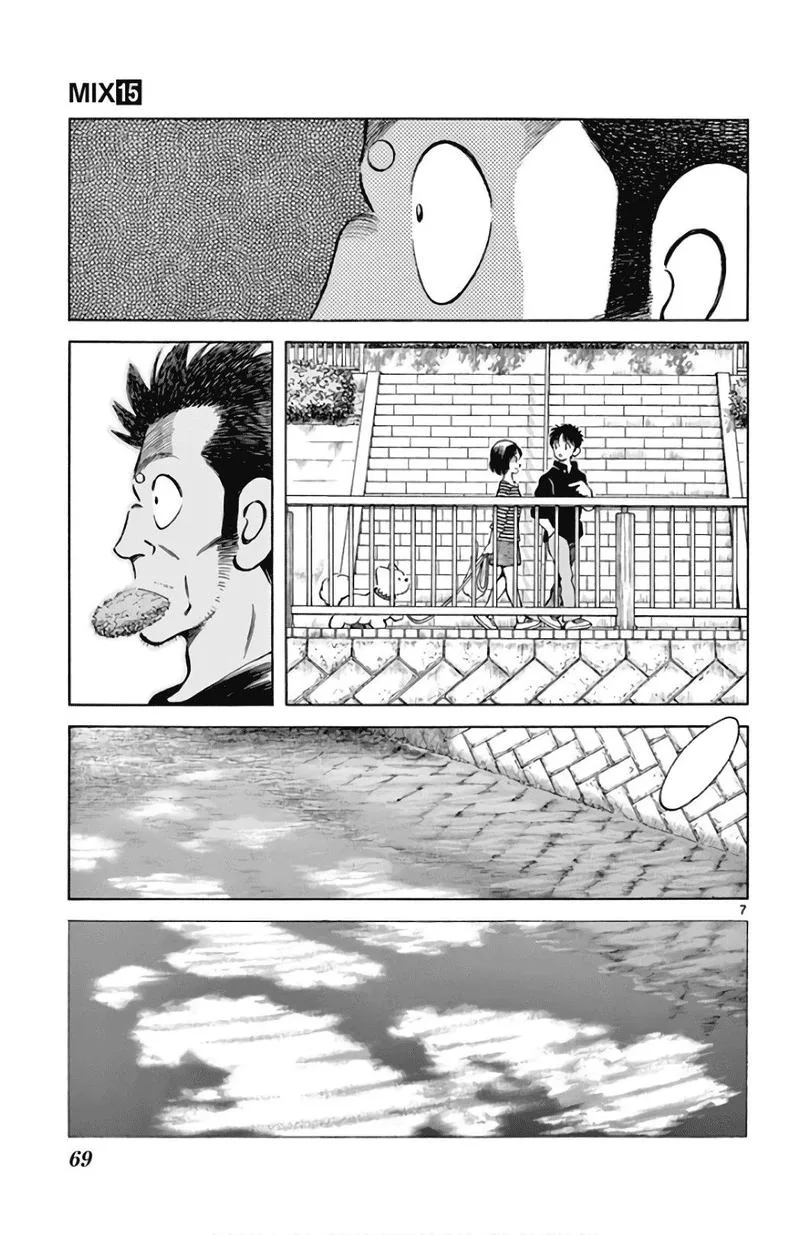 Mix Chapter 84 page 7