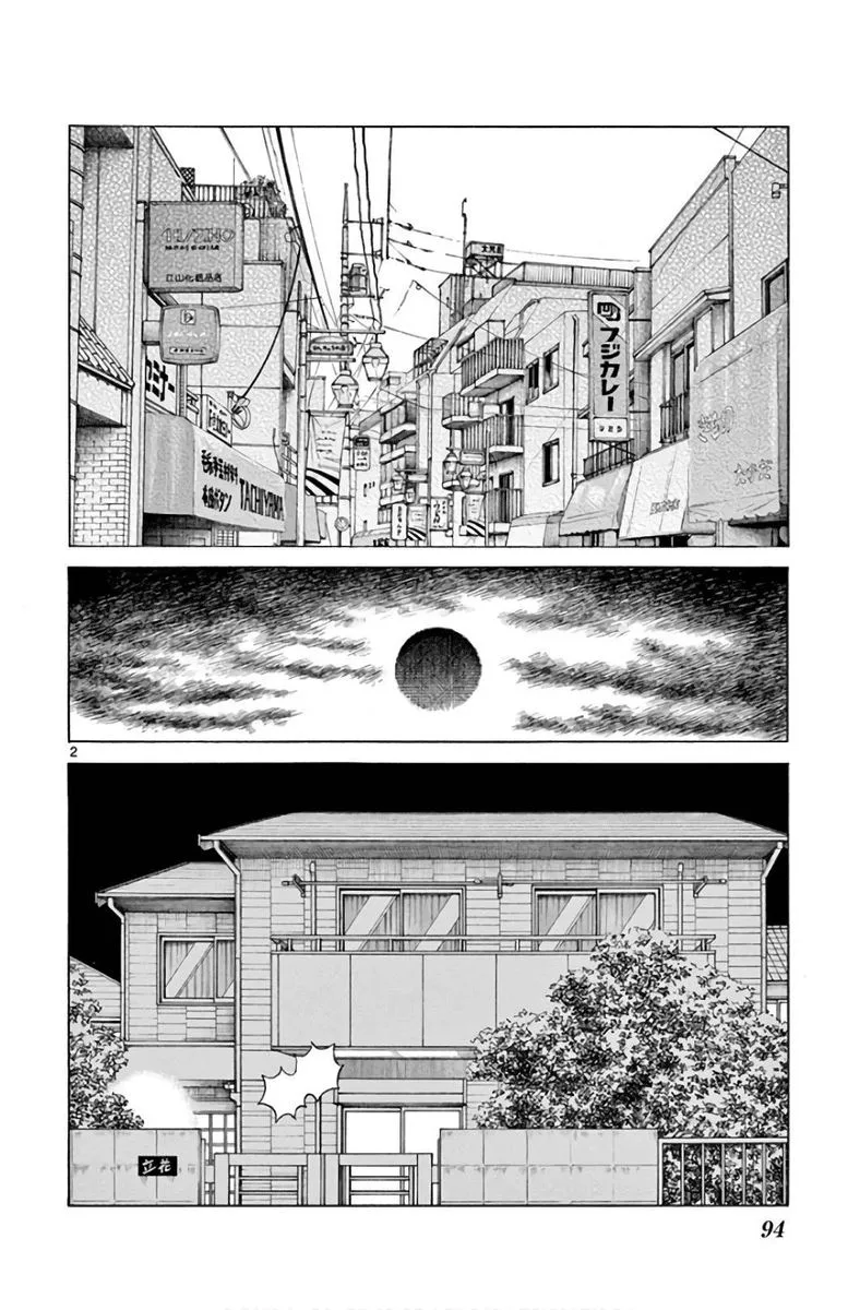 Mix Chapter 85 page 2