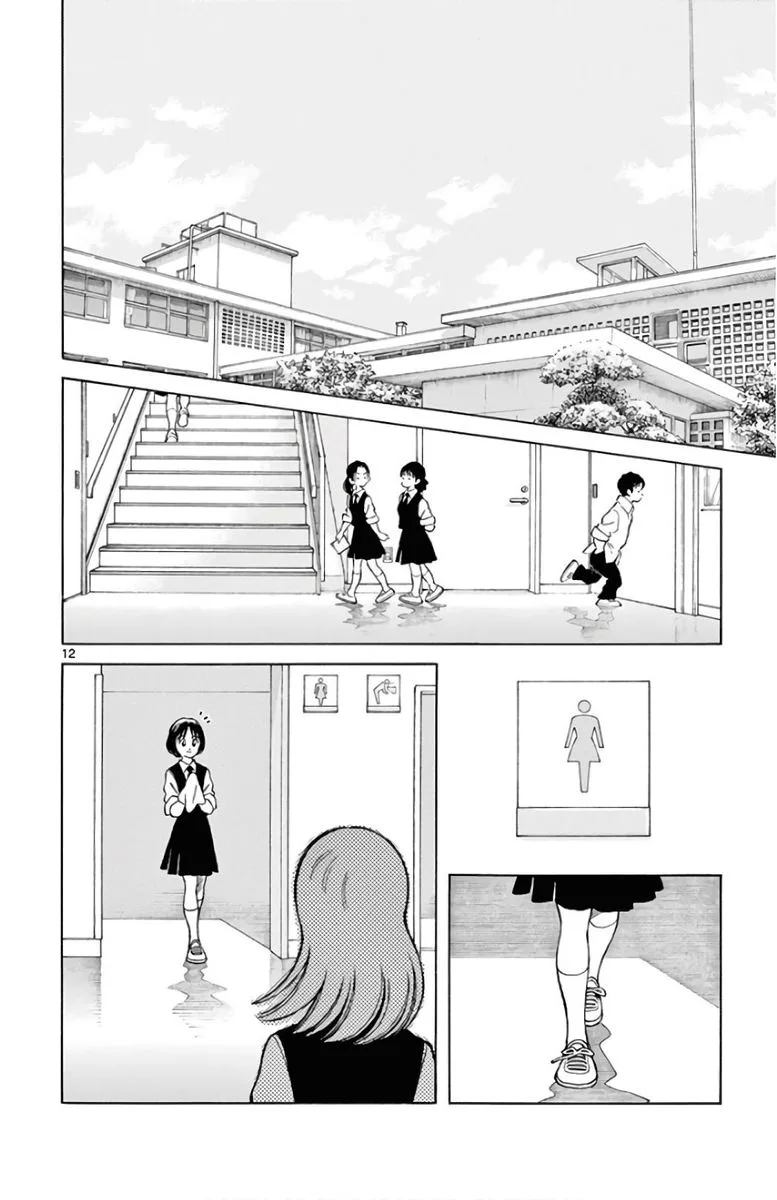 Mix Chapter 86 page 12