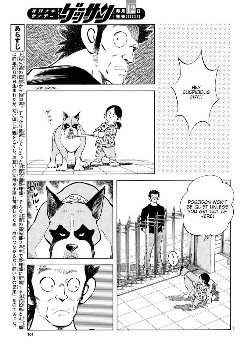 Mix Chapter 87 page 4