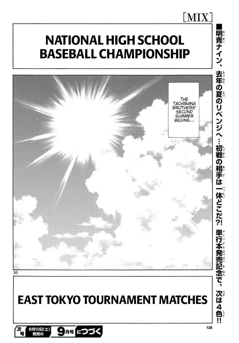Mix Chapter 87 page 31