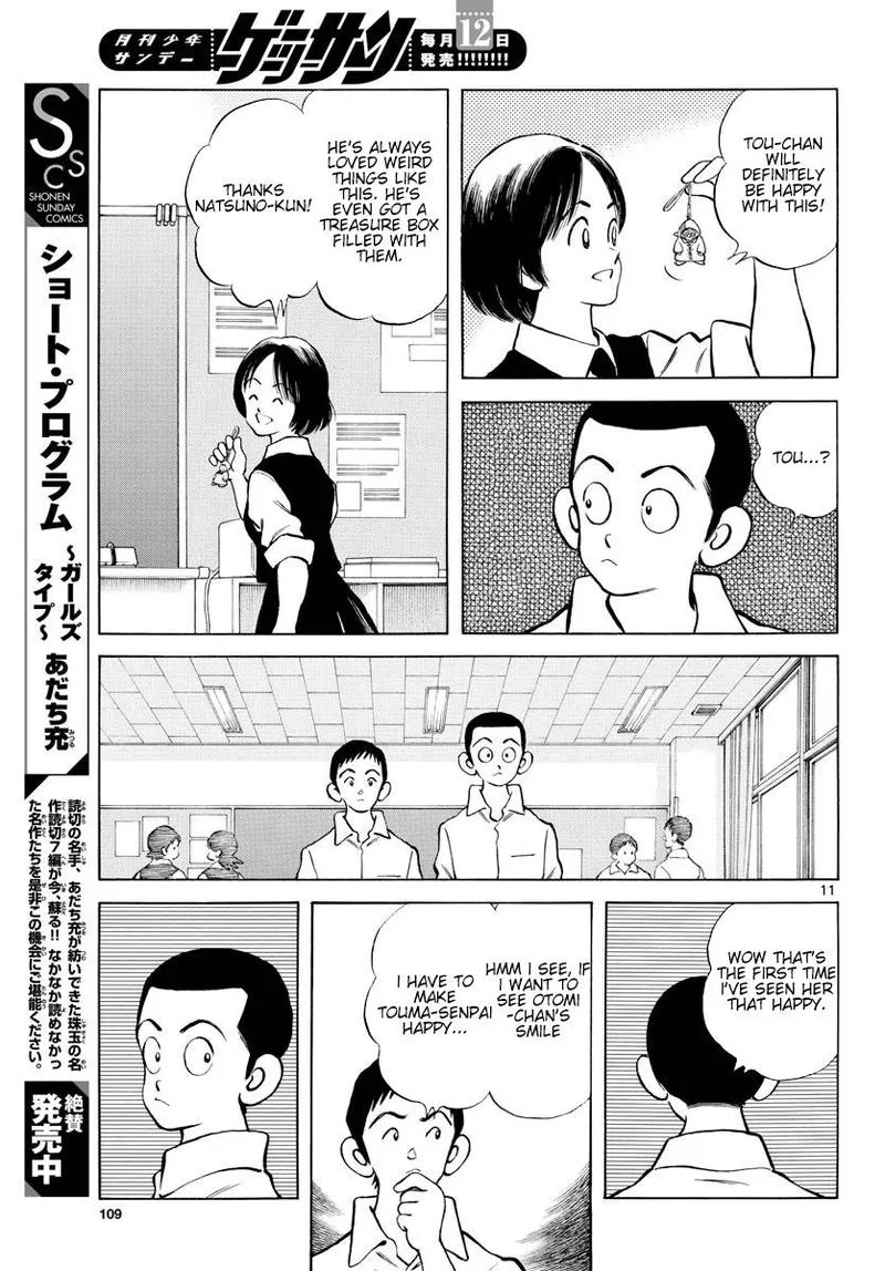 Mix Chapter 87 page 12