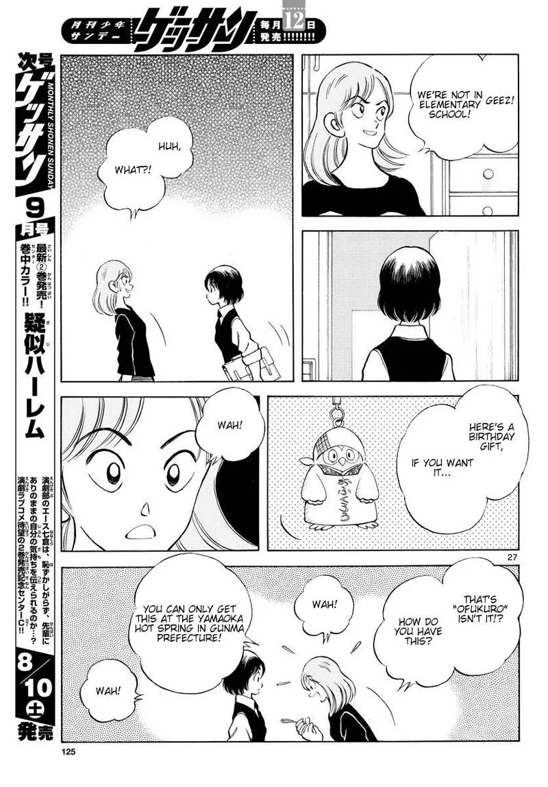 Mix Chapter 87 page 28