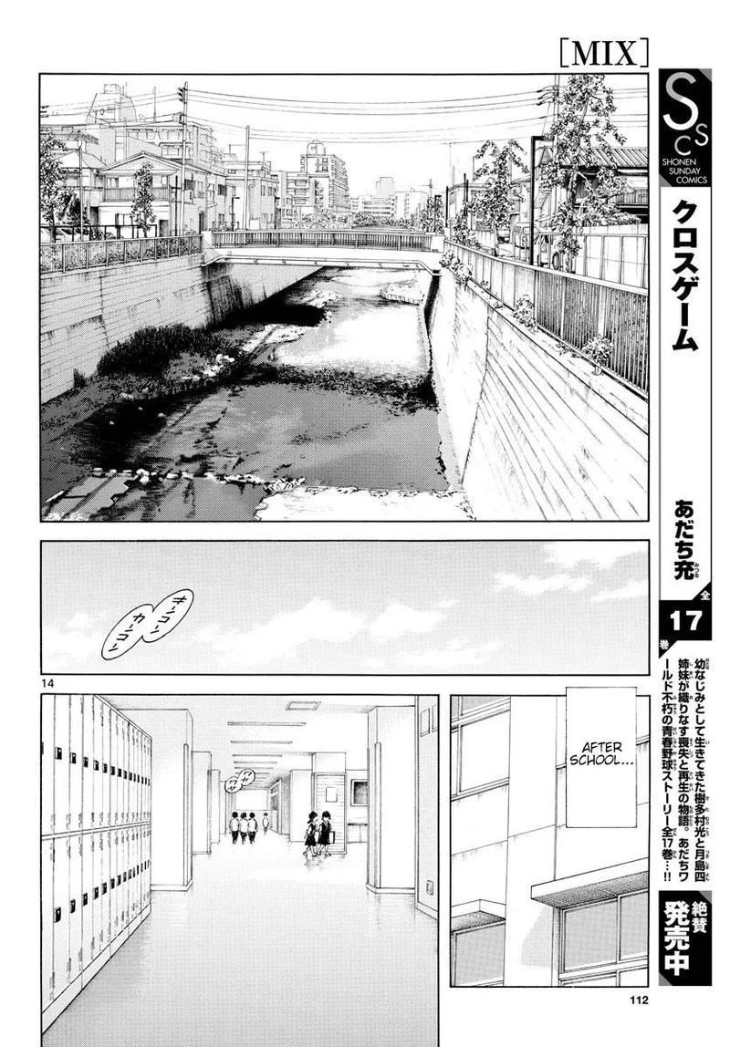 Mix Chapter 87 page 15