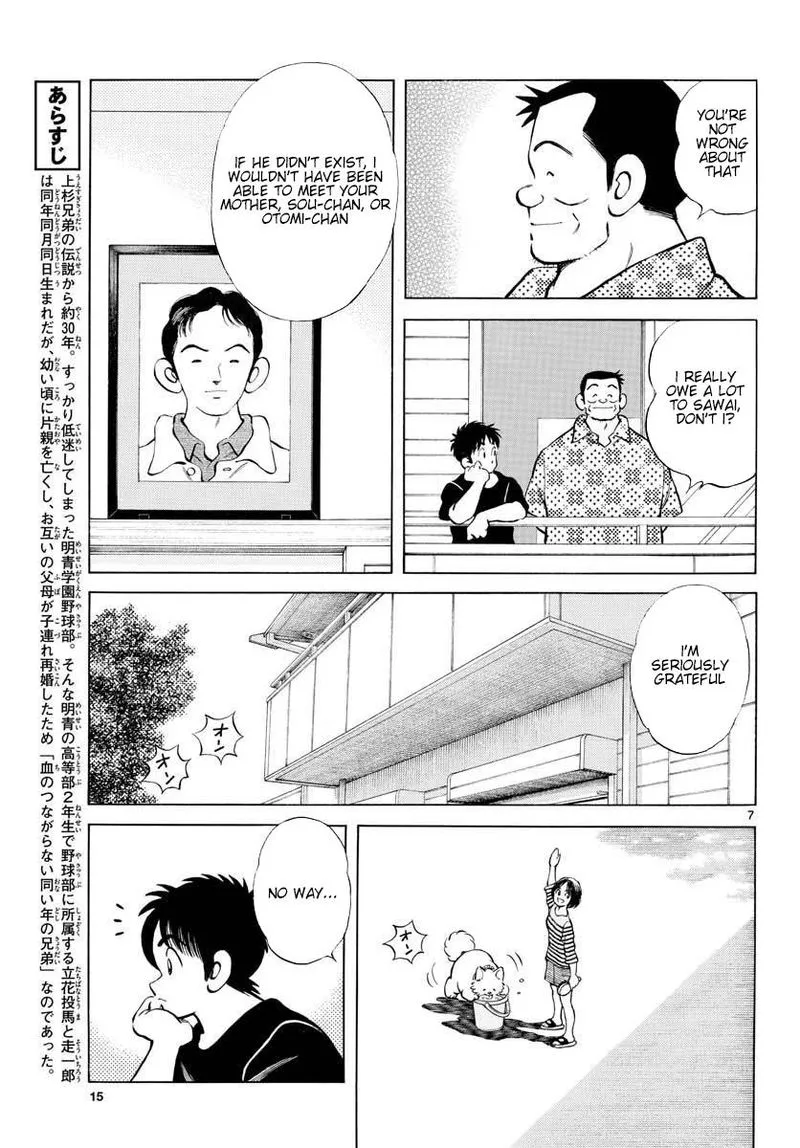 Mix Chapter 88 page 12
