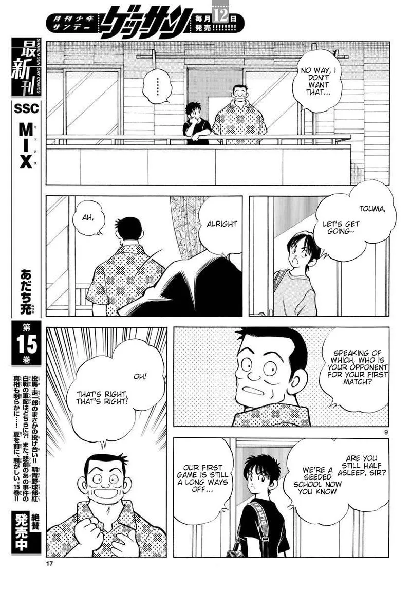Mix Chapter 88 page 14