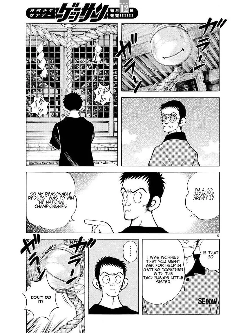 Mix Chapter 88 page 20