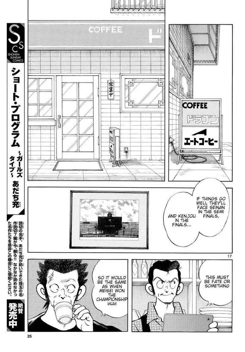 Mix Chapter 88 page 22