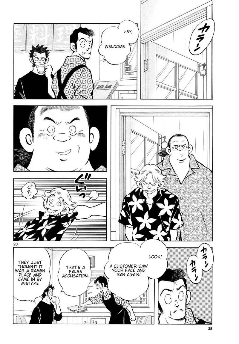 Mix Chapter 88 page 25