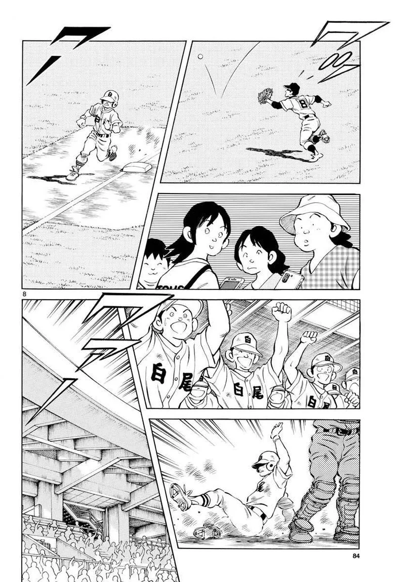 Mix Chapter 89 page 8