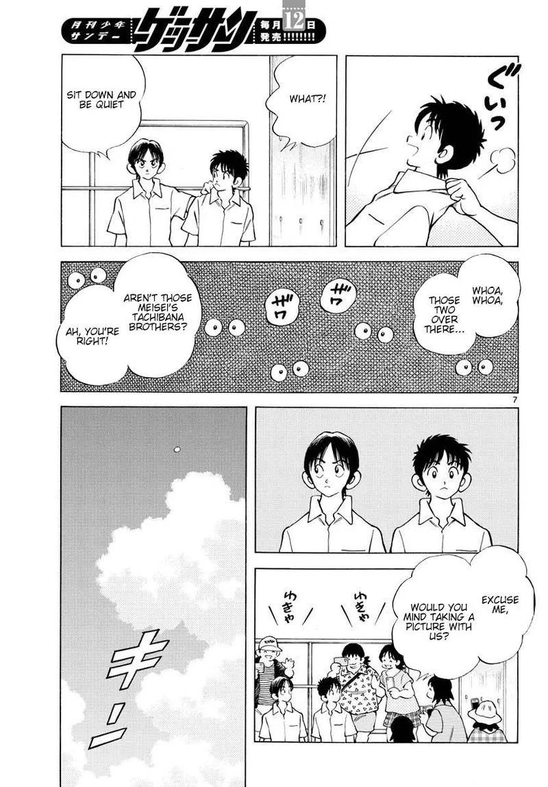 Mix Chapter 89 page 7