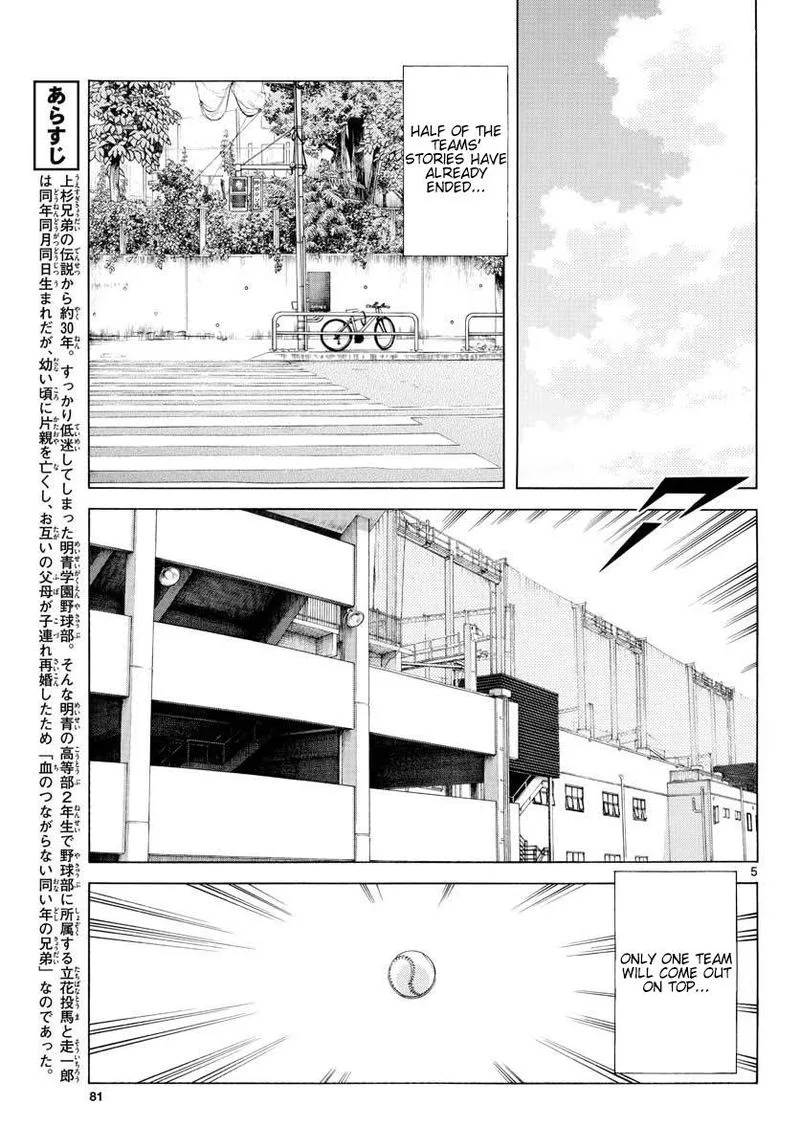 Mix Chapter 89 page 5