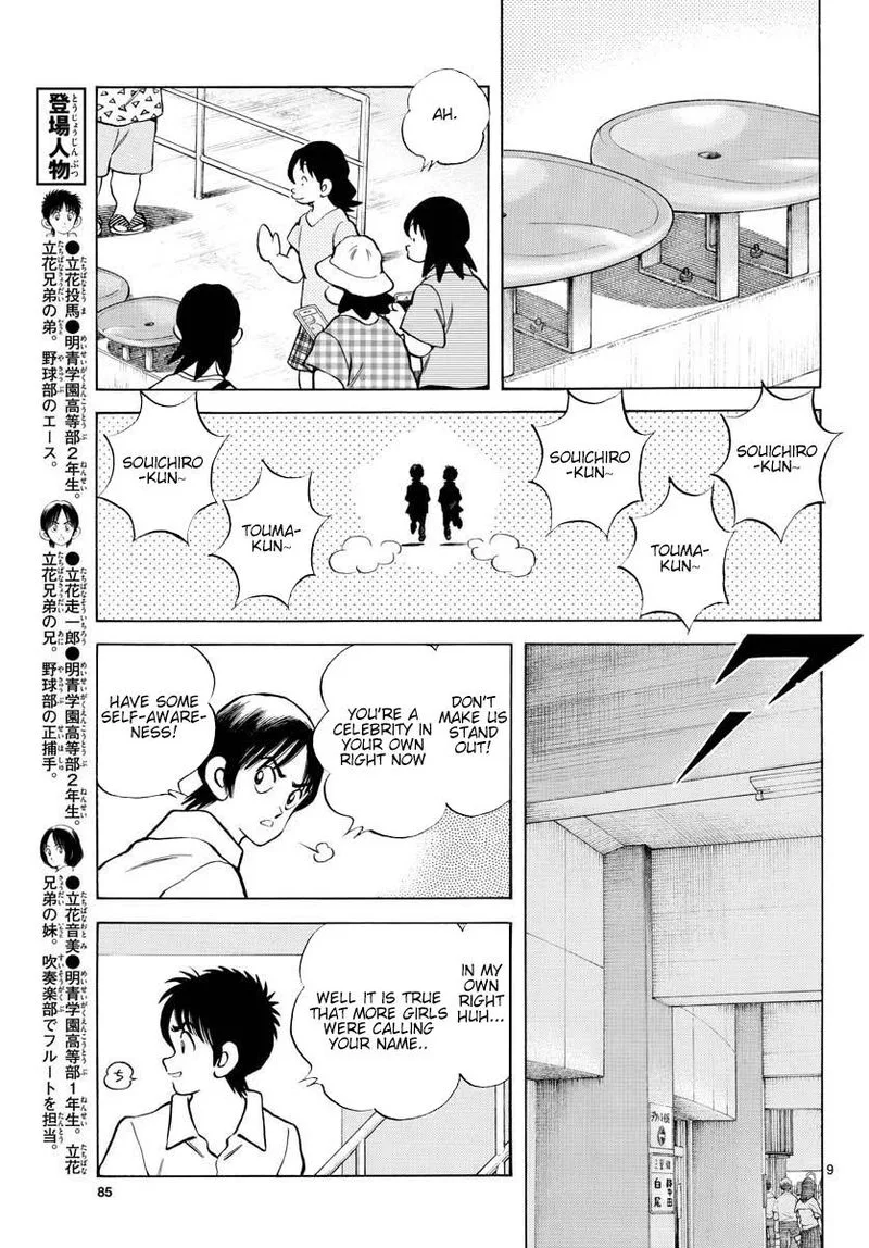 Mix Chapter 89 page 9