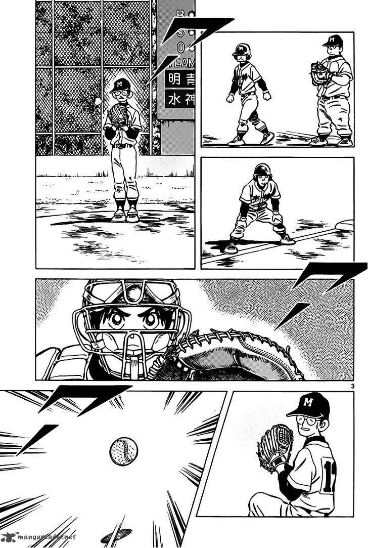 Mix Chapter 9 page 3