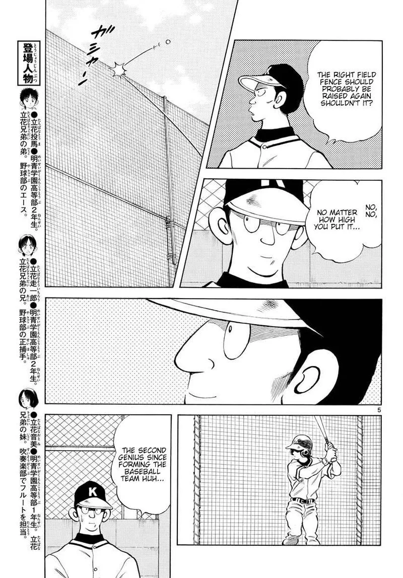 Mix Chapter 90 page 5