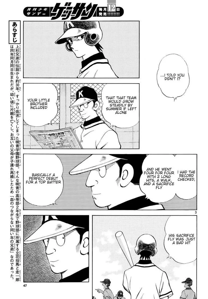 Mix Chapter 90 page 3