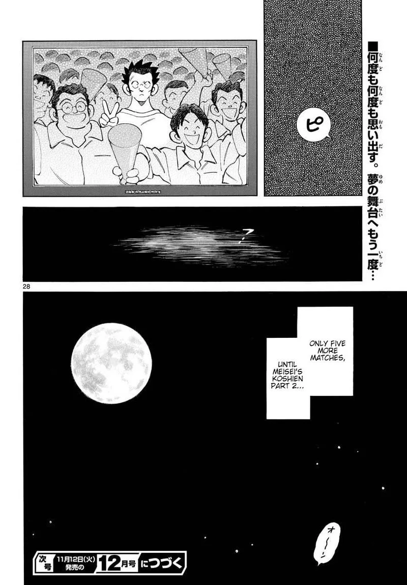 Mix Chapter 90 page 28