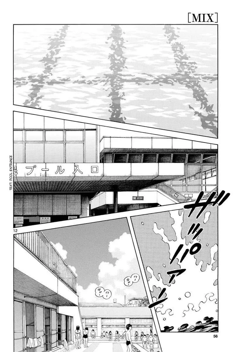 Mix Chapter 90 page 12