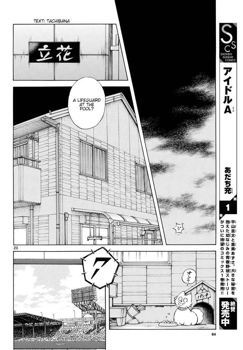 Mix Chapter 90 page 20