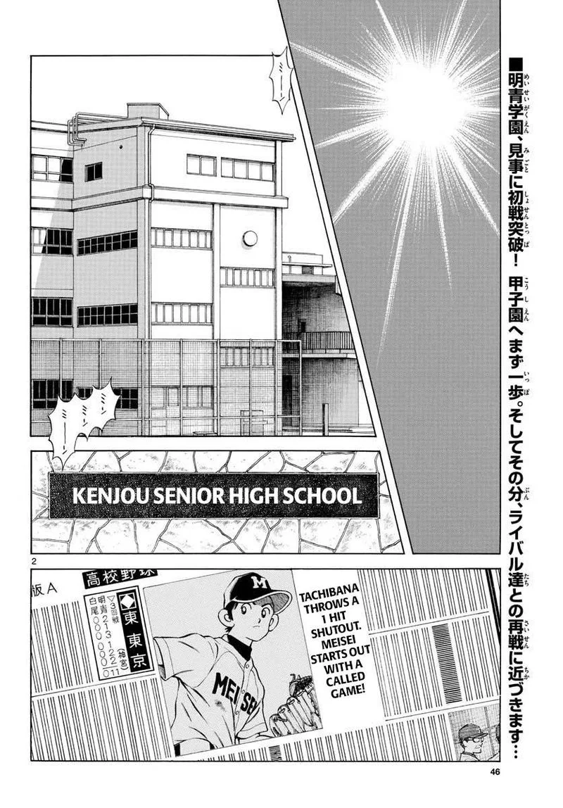 Mix Chapter 90 page 2