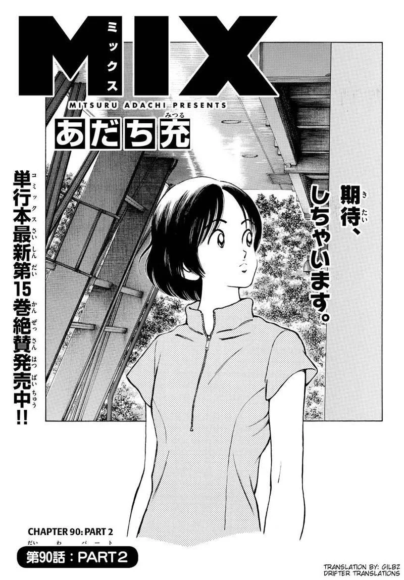 Mix Chapter 90 page 1