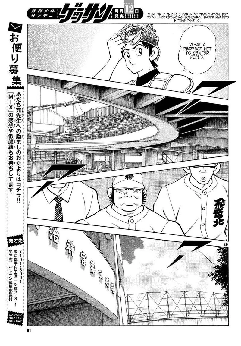 Mix Chapter 91 page 28