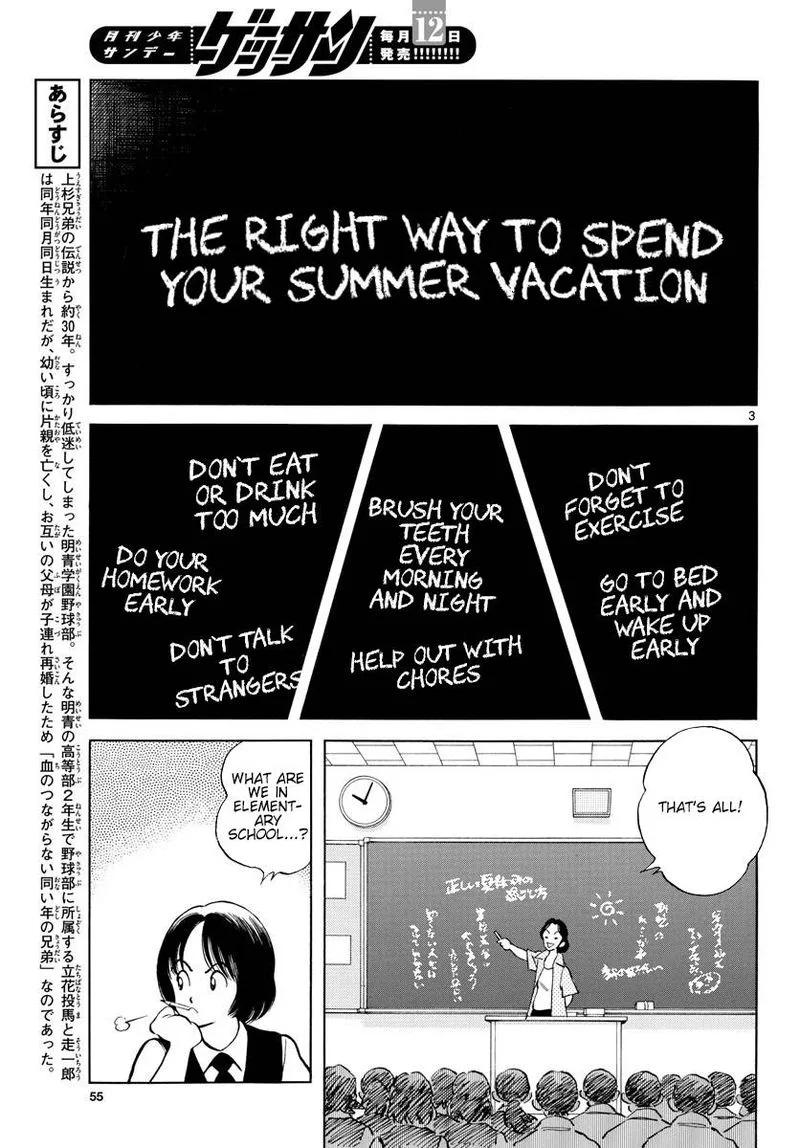 Mix Chapter 91 page 3