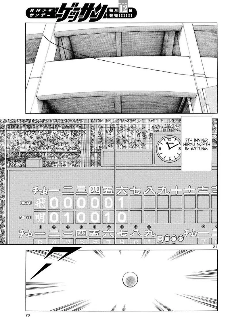 Mix Chapter 91 page 21