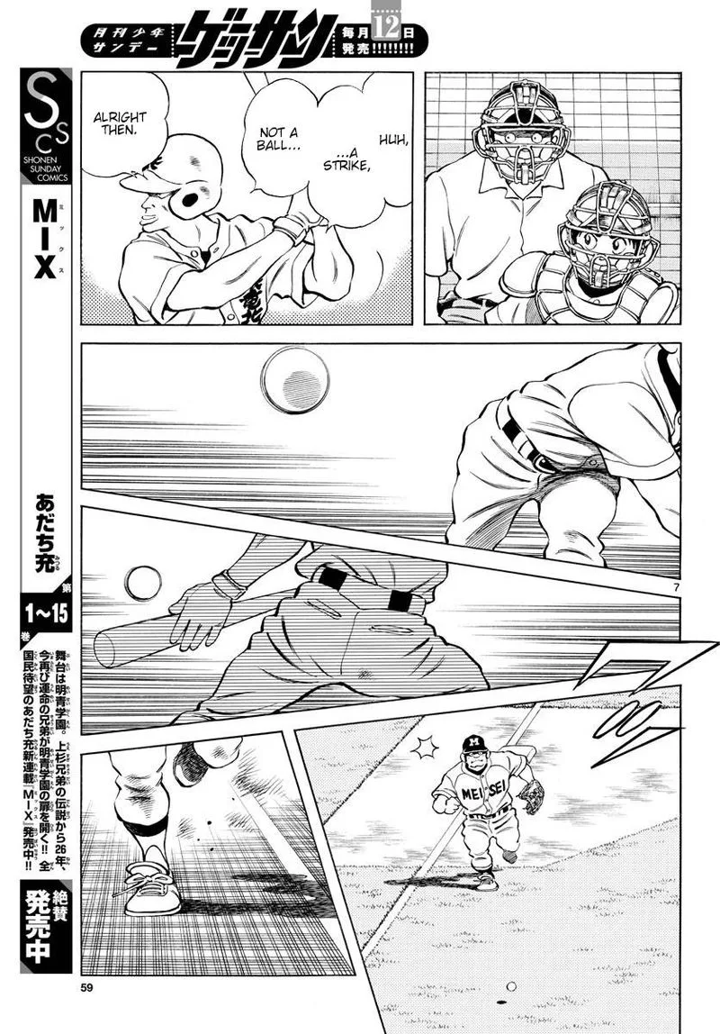 Mix Chapter 91 page 7