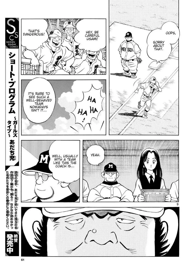 Mix Chapter 91 page 9