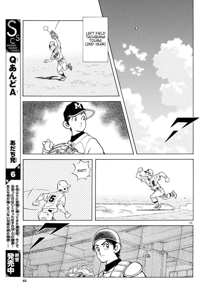 Mix Chapter 91 page 11