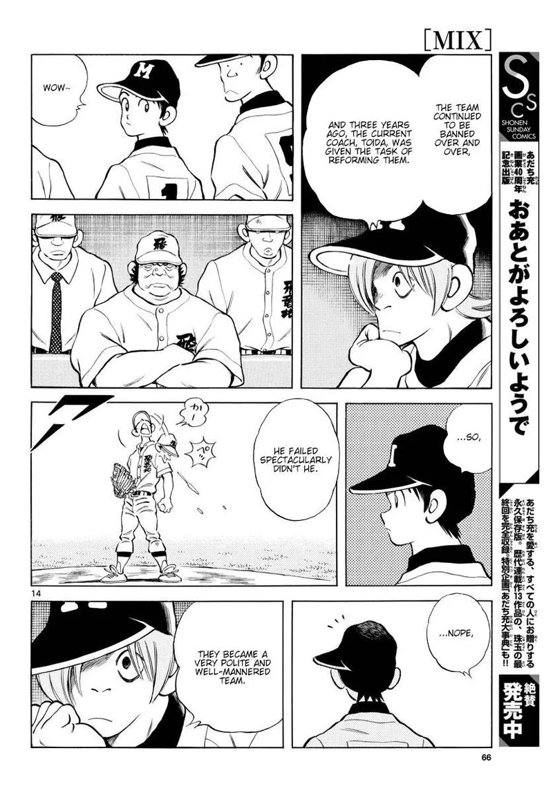 Mix Chapter 91 page 14