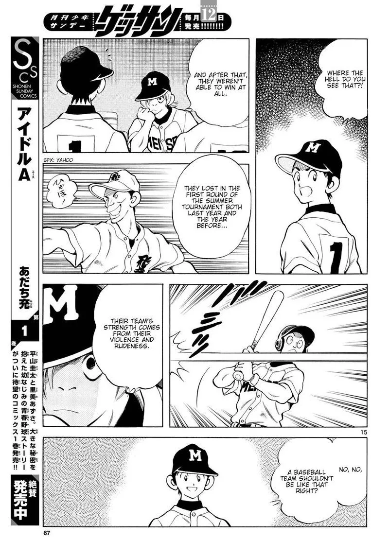 Mix Chapter 91 page 15