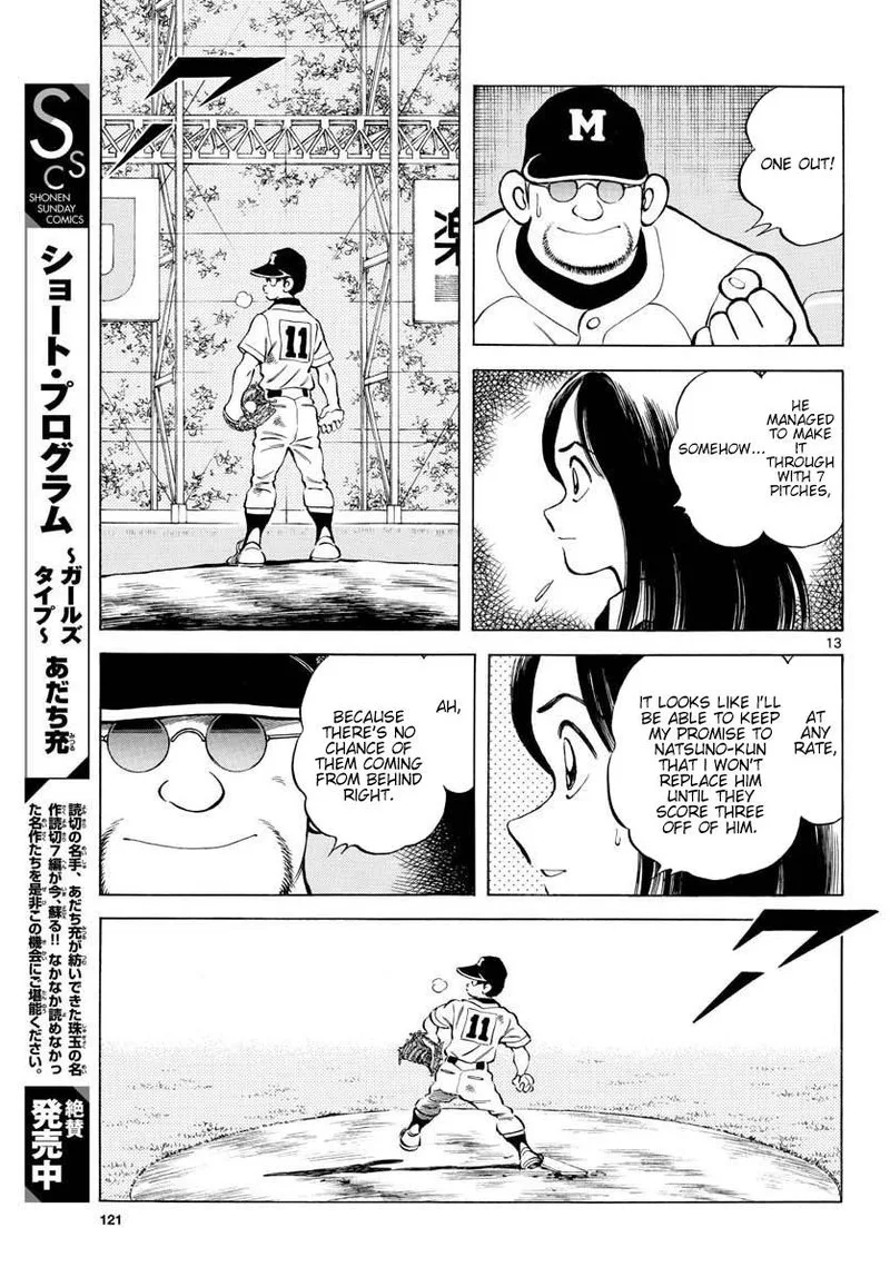 Mix Chapter 92 page 13