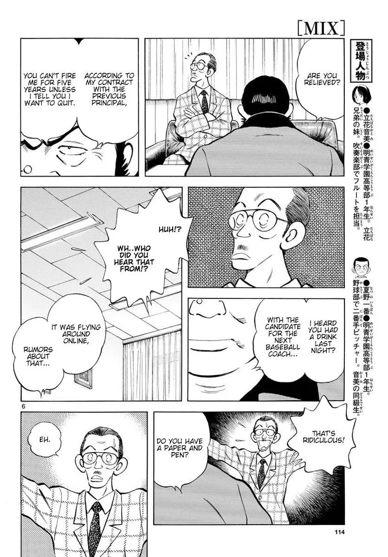 Mix Chapter 92 page 6
