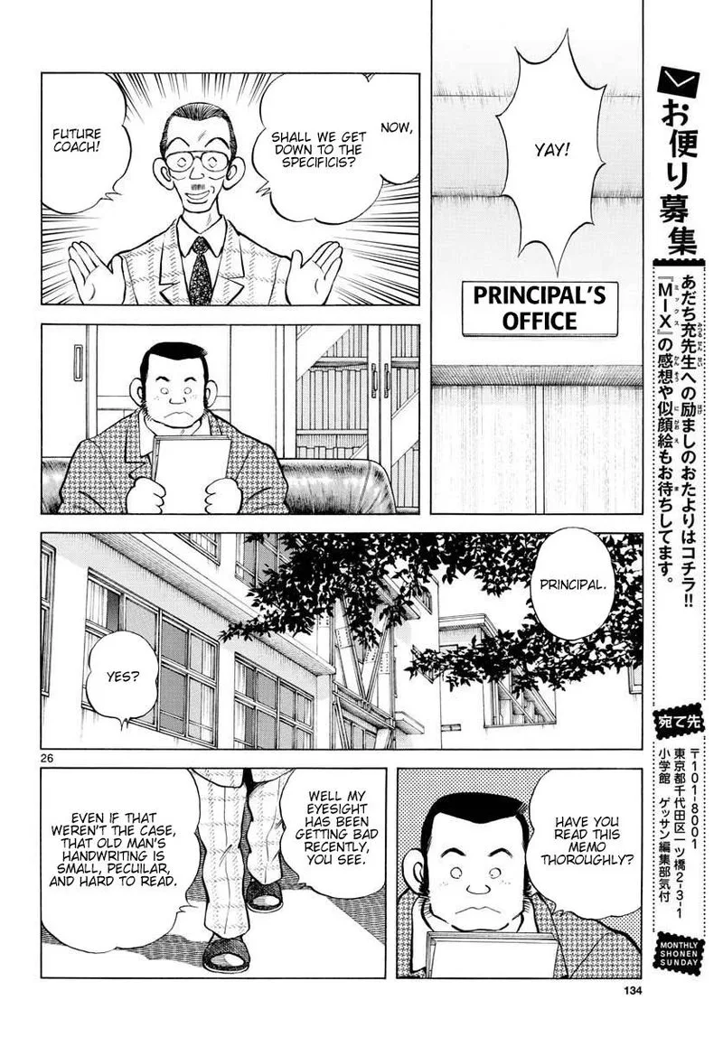 Mix Chapter 92 page 26
