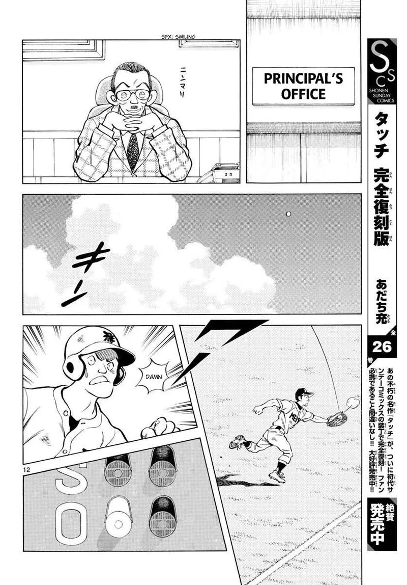 Mix Chapter 92 page 12